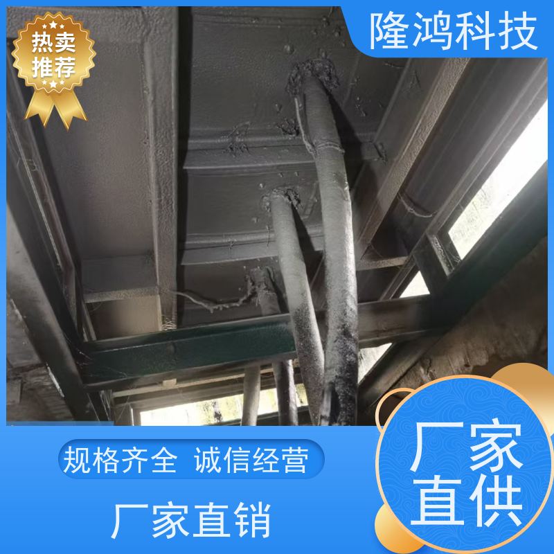 喷涂防凝露 环网柜设备底盘喷涂封堵 喷涂型高分子发泡密封 阻燃V0