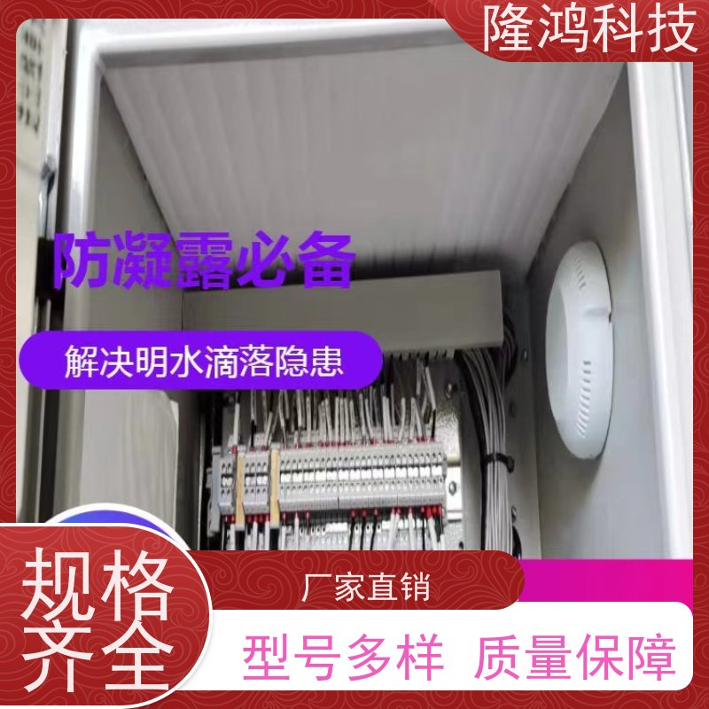 电气柜高分子隔露棉 防凝露封堵材料 亲水吸水棉 方便施工