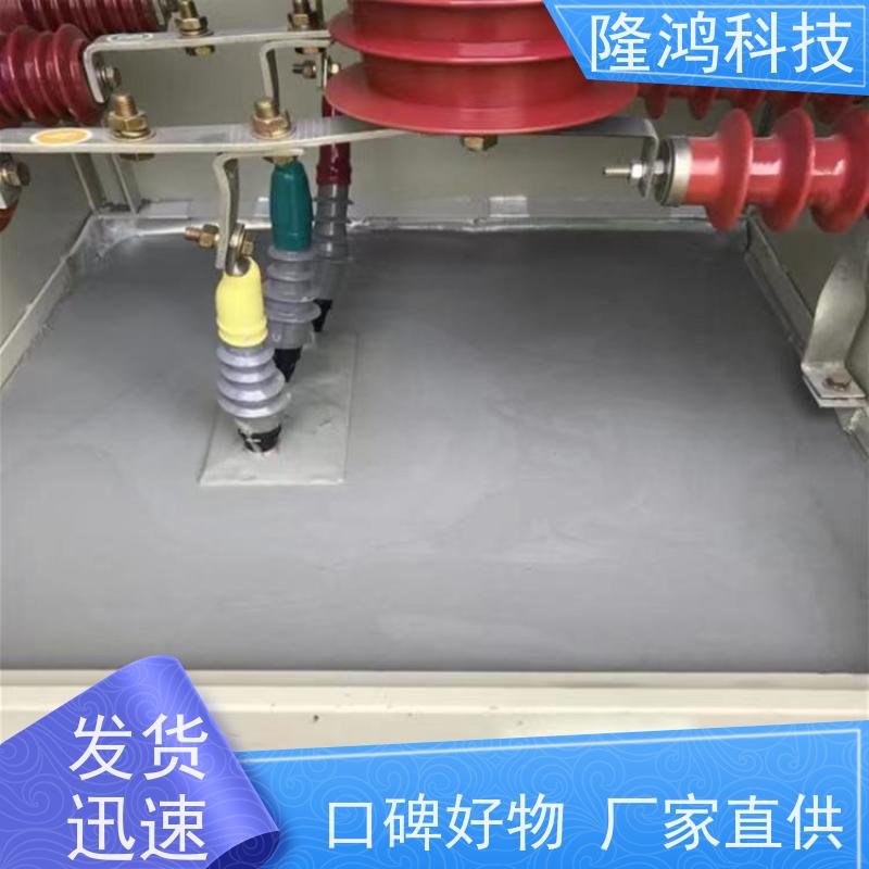 四 平自流平高分子防潮封堵剂发泡型新型BBS防水防凝露密封材料