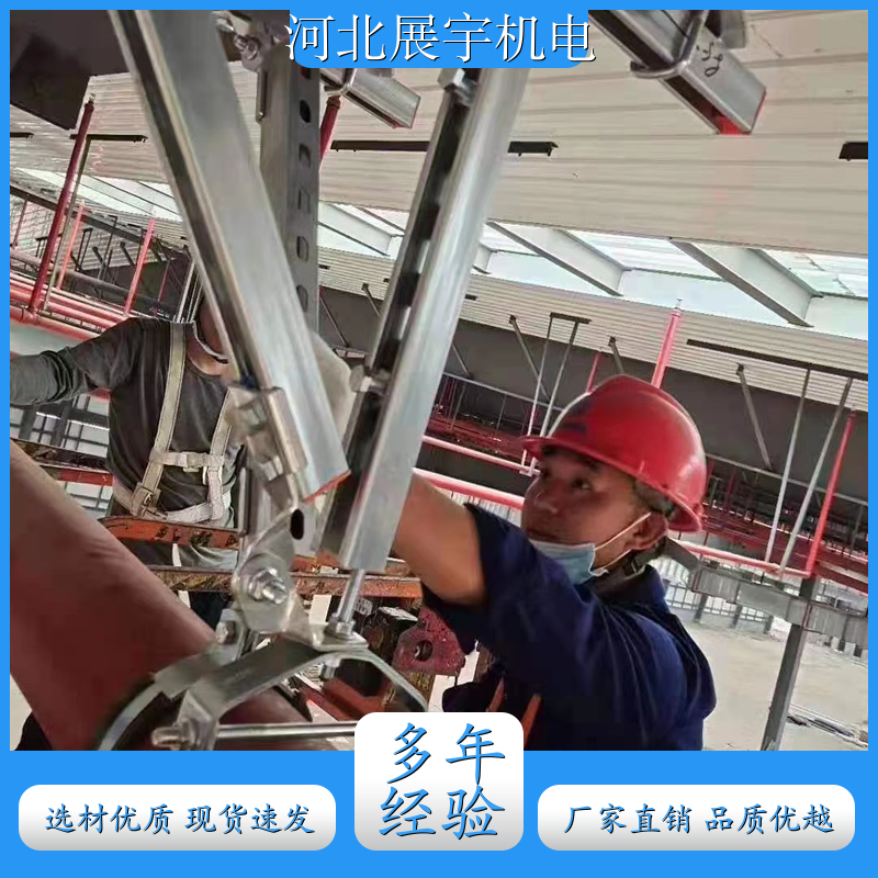 C型钢 防火抗震 风管抗震支架 居民楼管道专用 持久耐用 