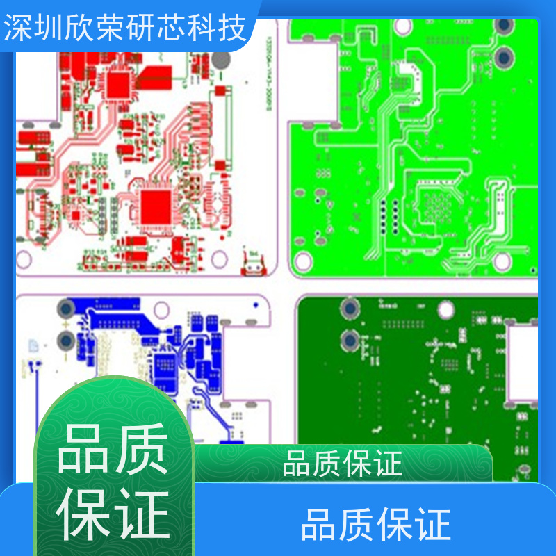十层pcb电路板抄板快板打样 8层电路 板定制14层pcba板