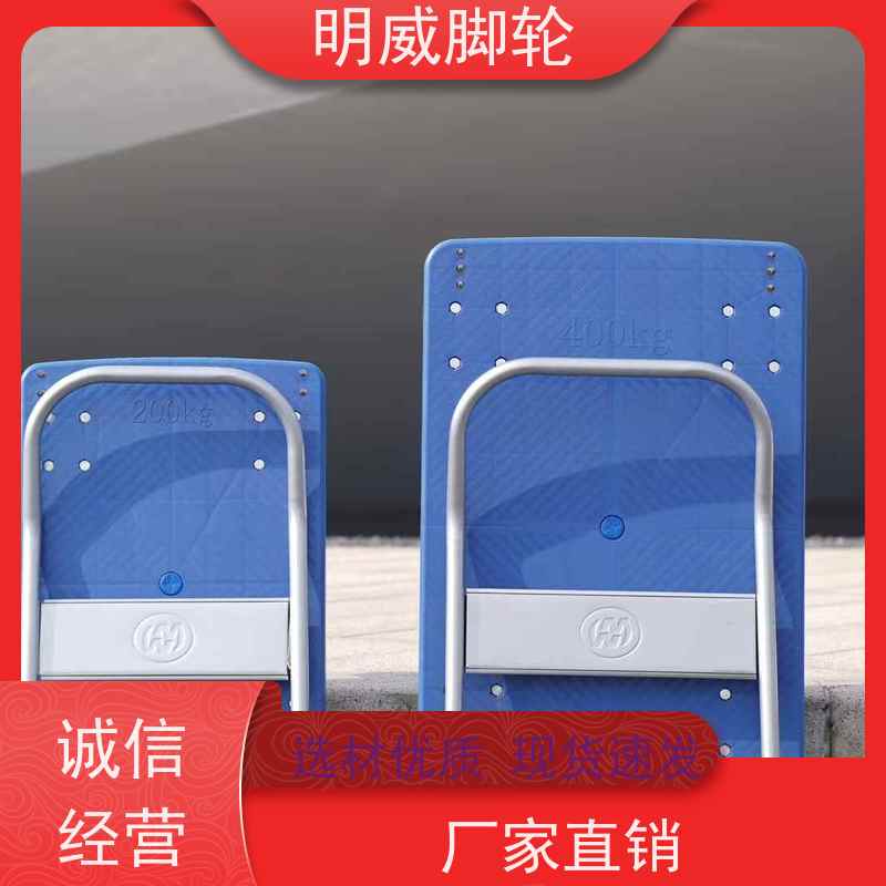 明尚 物流中心 搬运小推车 多场景适用 源头厂家