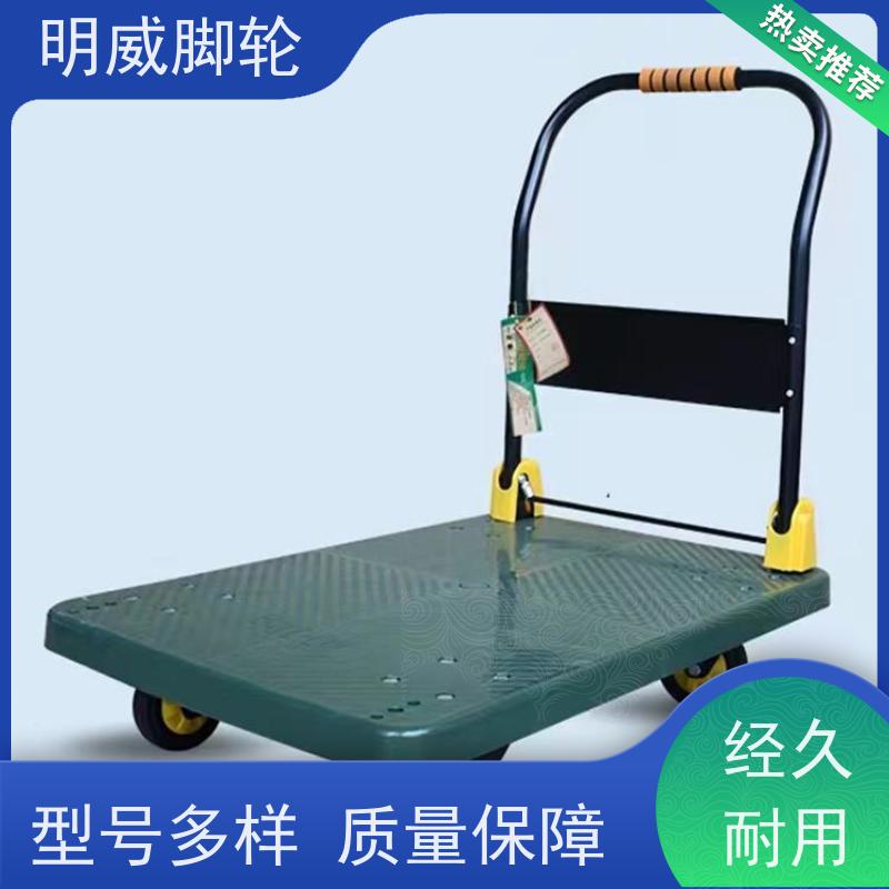 明尚 工厂车间 可折叠旅行车 安全防滑把手 批发