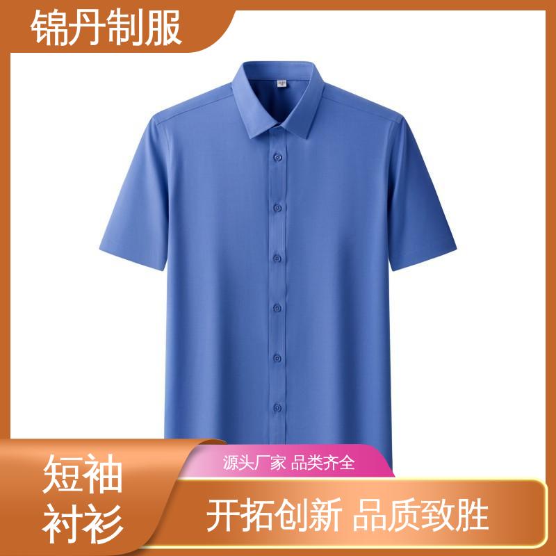 锦丹 肇|庆 短袖男衬衫 宣传文化衫定制 男女工作服刺绣logo