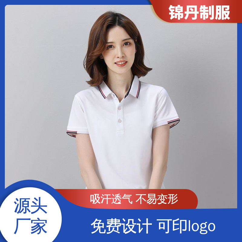 南|海 纯色刺绣翻领工装短袖 polo衫定制 支持打版免费打样