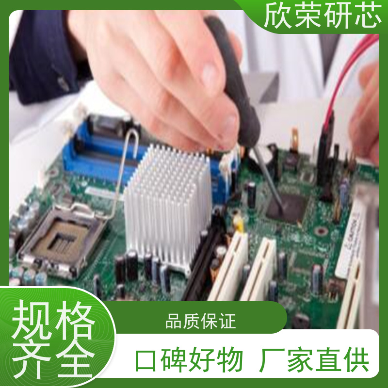 定制开发 冷气扇控制电路板 欣荣成品板 抄板加工