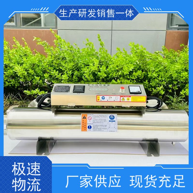 安洁 灯管使用寿命9000小时 紫外线消毒仪 高效率杀菌 顺丰物流