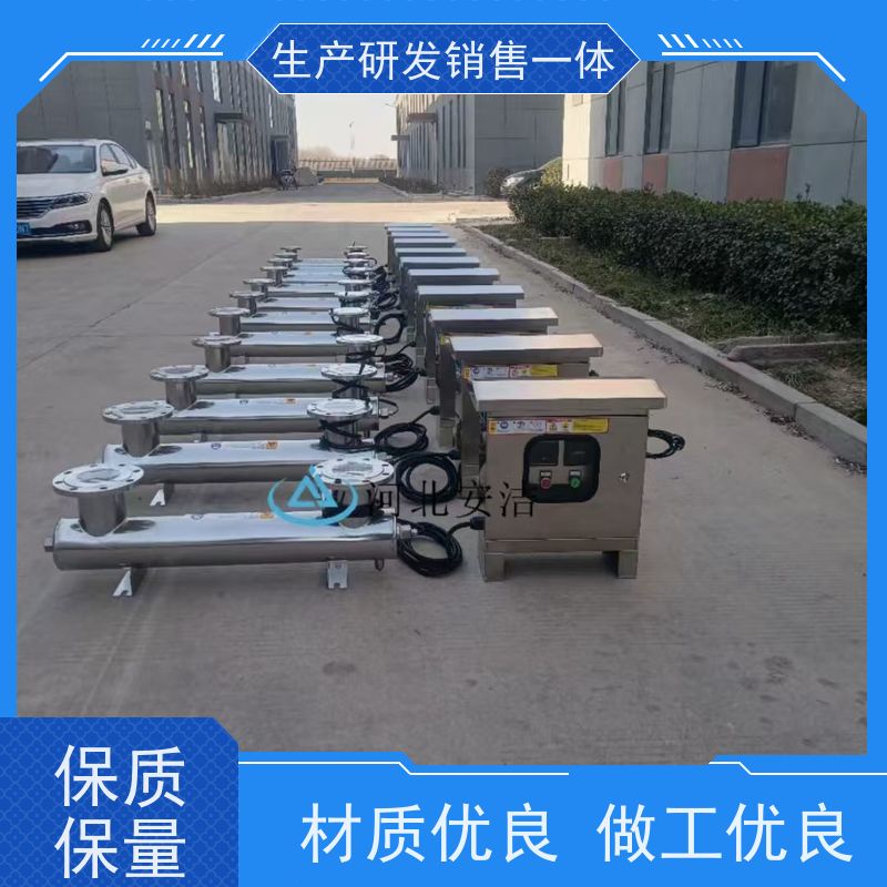 安洁环保 光强探头可选配 紫外线消毒器 经久耐用 顺丰物流