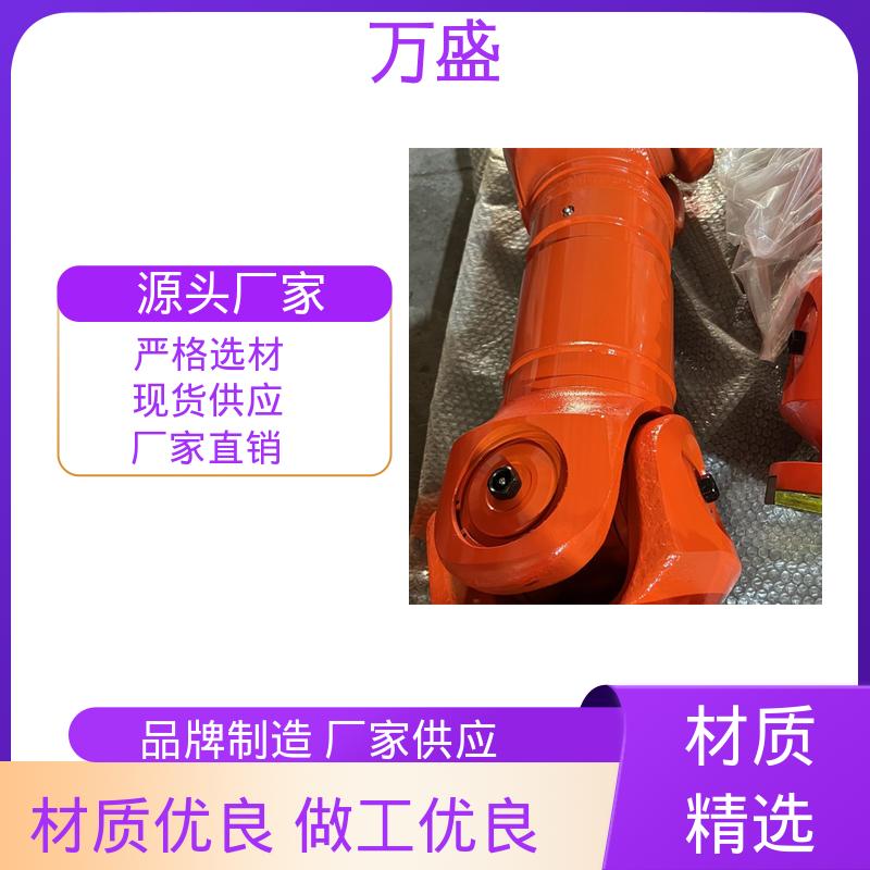 重型焊接式十字节 高强度大扭矩 SWC万向联轴器 万盛