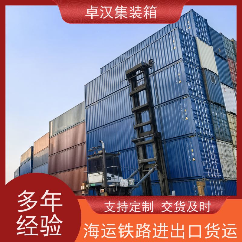 大 连40尺冷藏箱 出租海运货柜可改装 规格齐全