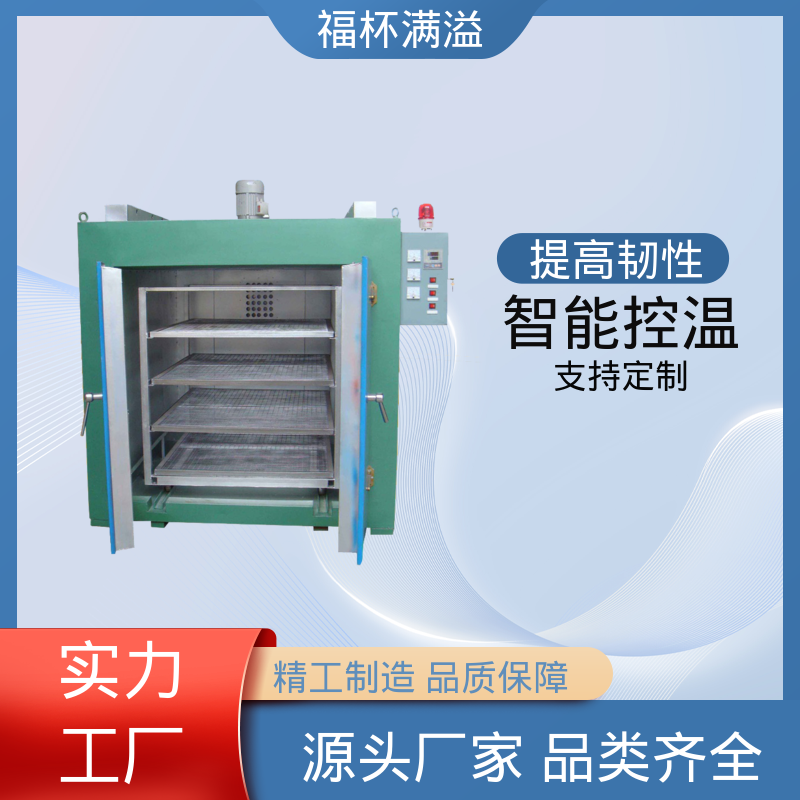 安全防护完善 电镀除氢炉 多层推车型 福杯满溢