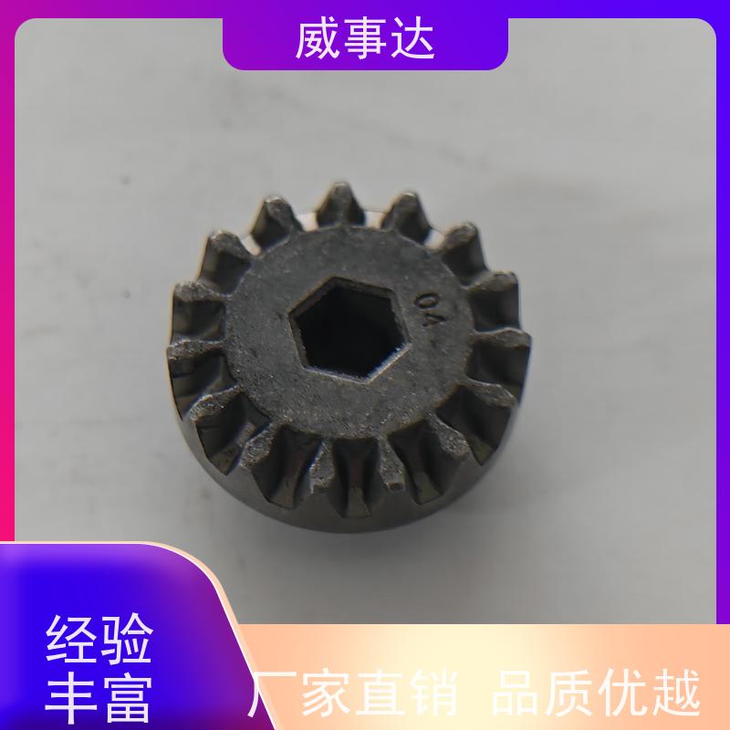 应用广泛 马达齿 品质优先加工定制 强度高 粉末冶金
