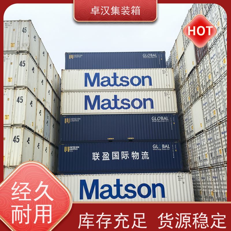 中 山全新40尺海运冷藏箱 密闭集装箱租售服务移动冷库