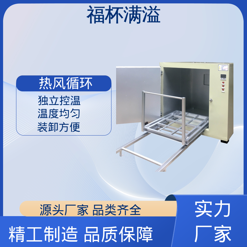 优质不锈钢风道 大型电机烘干箱 鼓风装置 福杯满溢