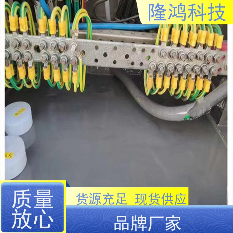 高分子防潮封堵剂电箱变电站自流平BBS防凝露防水防火堵料密封剂
