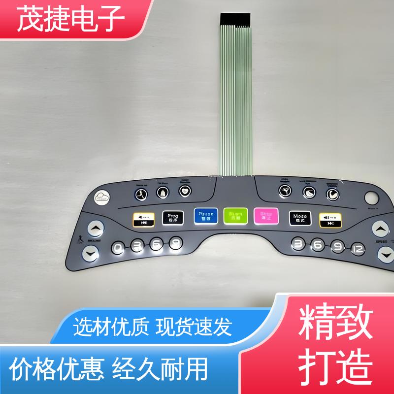 茂捷电子 变频器 四脚贴片开关 家电触摸屏 LED灯用