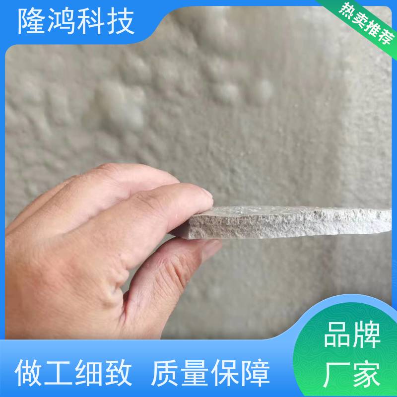 高分子喷涂型防潮封堵剂 用于进线孔洞 韧性好 防凝露密封胶