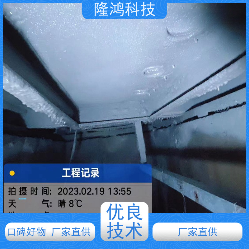 防凝露喷涂封堵 发泡型喷涂密封 环网柜不停电封堵施工 阻燃V0