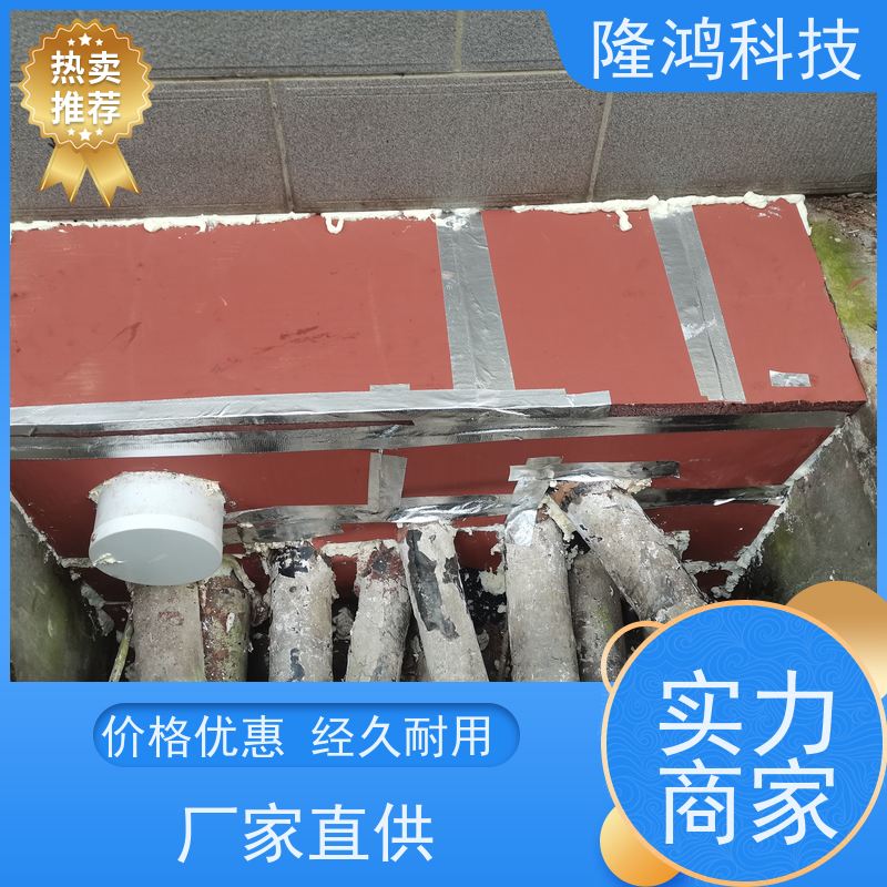 高分子防潮封堵剂电气柜BBS防凝露变电站绝缘阻燃自流平密封堵料