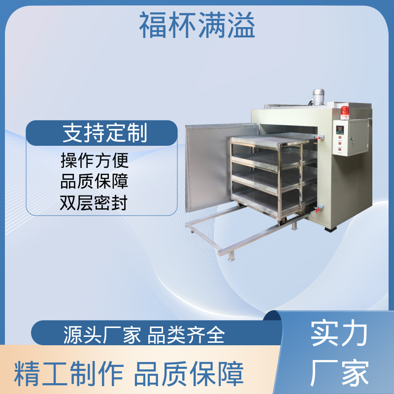 不锈钢管状电加热器 高温热风循环烘箱 性能稳定 福杯满溢