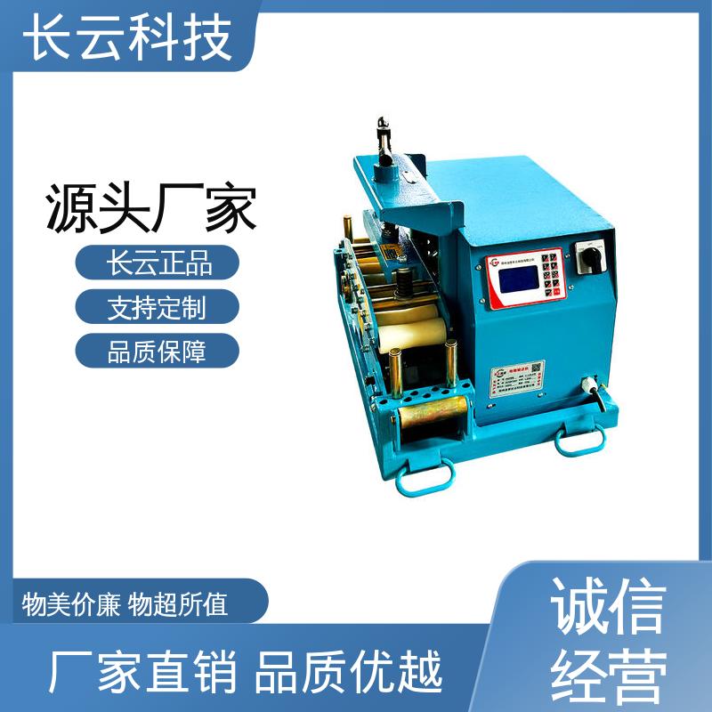 长云科技 电缆输送机生产厂家 犟牛3号 流水线式作业 