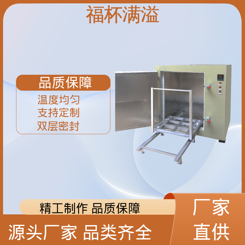 可调式空气阀门 超温保护装置 高温真空烘箱 操作方便 福杯满溢