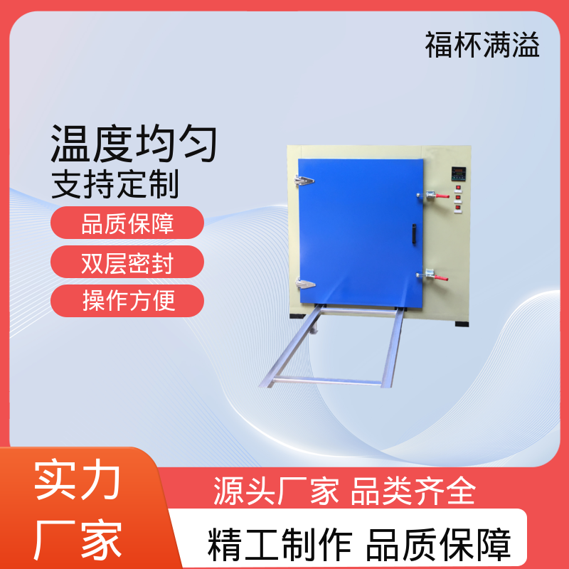 数字PID自动恒温仪表 清晰醒目 工业高温烤箱 维护成本低 福杯满溢