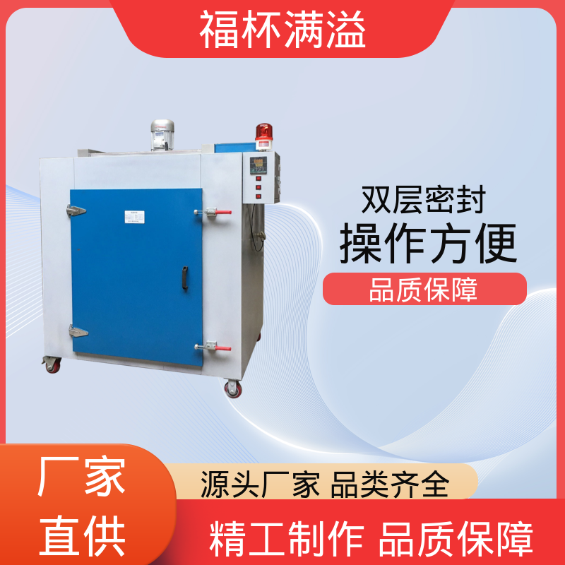 数字PID自动恒温仪表 清晰醒目 工业高温烘箱 维护成本低 福杯满溢