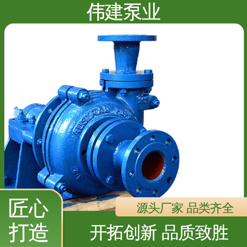伟建供应 硬度高耐磨损 ZYB高温渣油泵 废机油输送用 无泄漏效率高