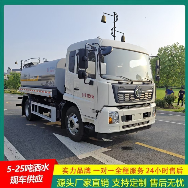 豪沃 应急喷洒灭火车 车身承重力强 消防洒水车 厂家直供