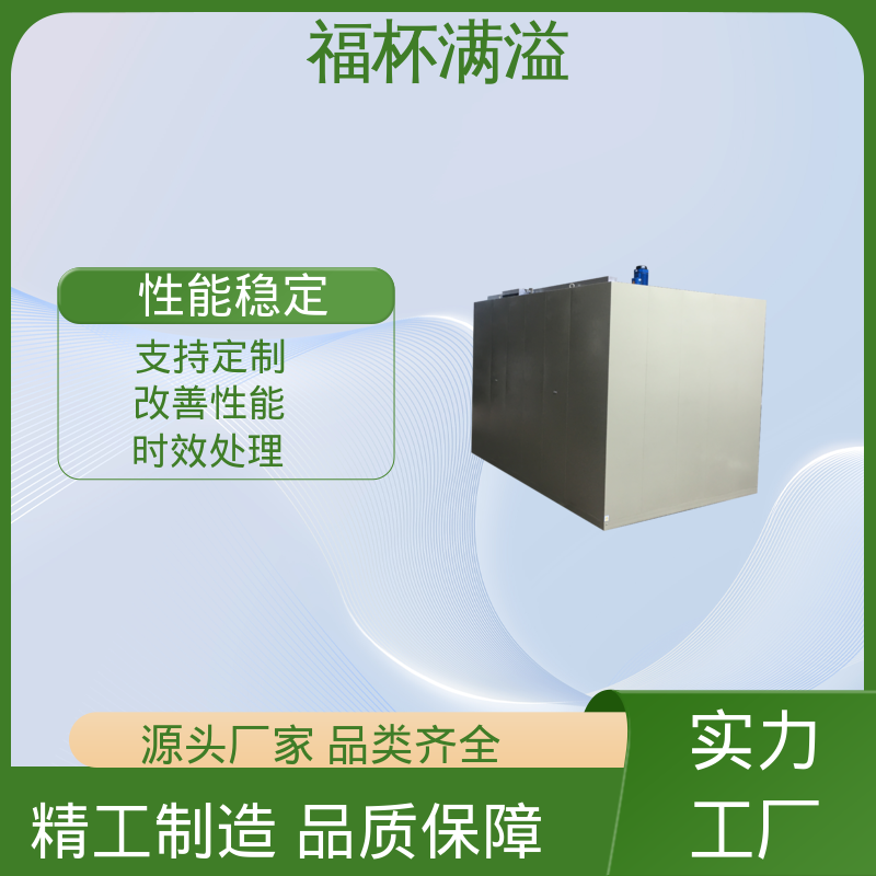 热处理热风循环 燃气时效炉 经久耐用 福杯满溢