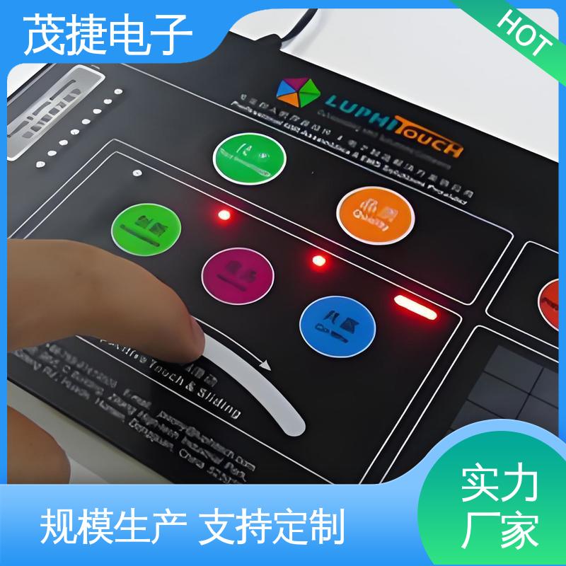 茂捷电子 超长引出线 PC面板 家电触摸屏 非标定制