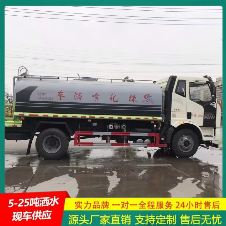 国六排放 整体式框架结构 喷洒车 大型洒水车 东风多利卡