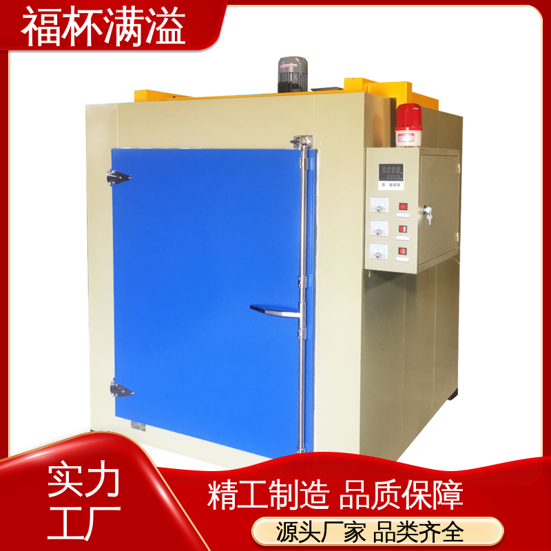 低噪音离心循环风机 模具时效炉 运行平稳 福杯满溢