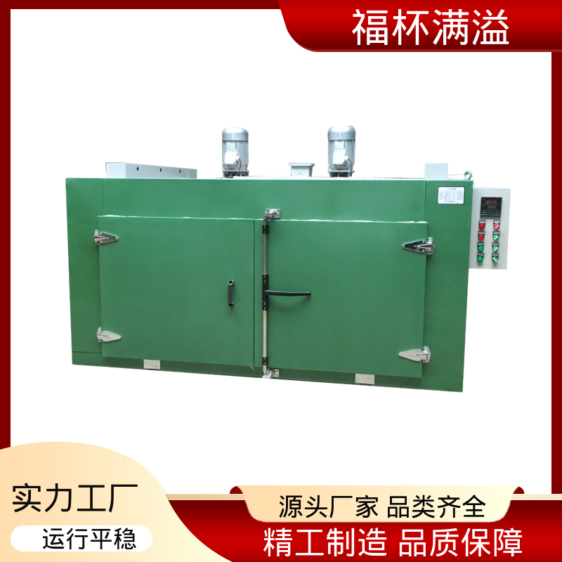 定时升降温保护 模具加热炉 均匀加热 福杯满溢