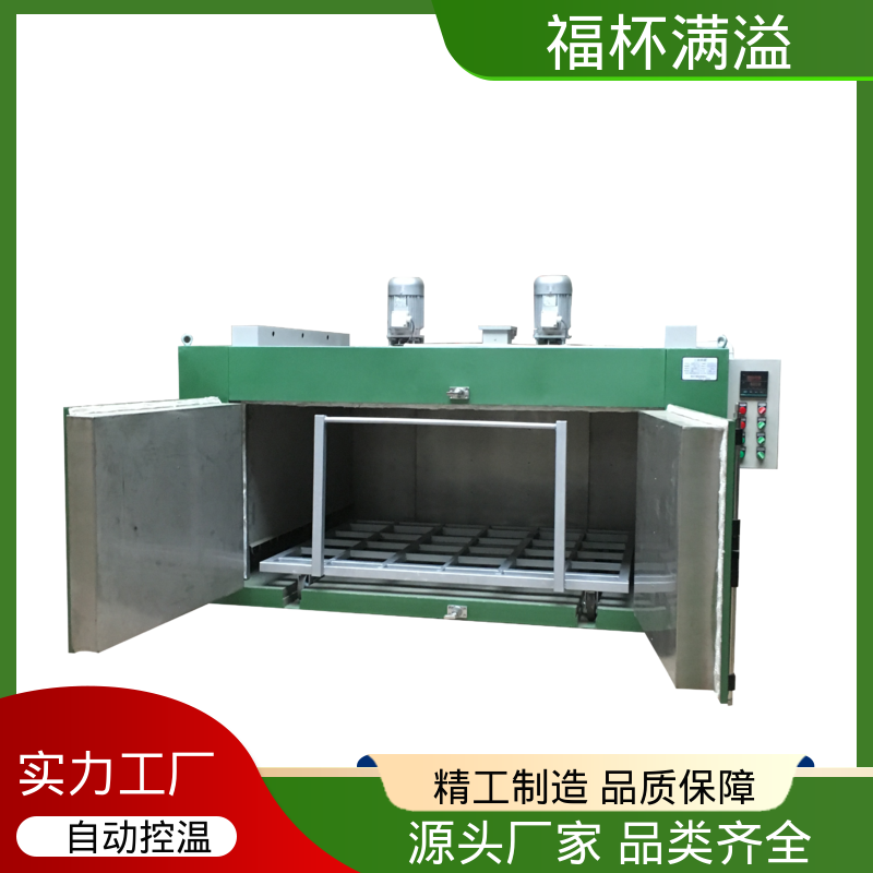 电加热管加热 双开门台车式模具预热炉 超温指示 福杯满溢