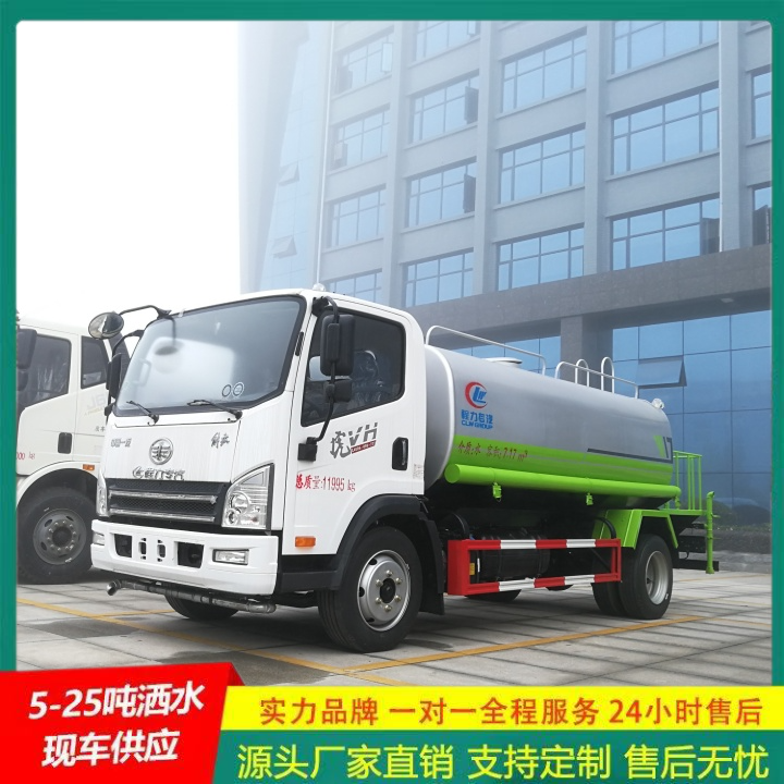 工程洒水车 可以浇灌路边花木 C证驾驶 喷雾降尘车 解放