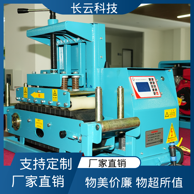 长云科技 敷设施工队力推电缆输送机 犟牛2号洪荒版 效率倍增 