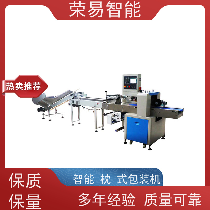 荣易智能 全自动 洋葱 牙具 制袋式包装机 厂家直销