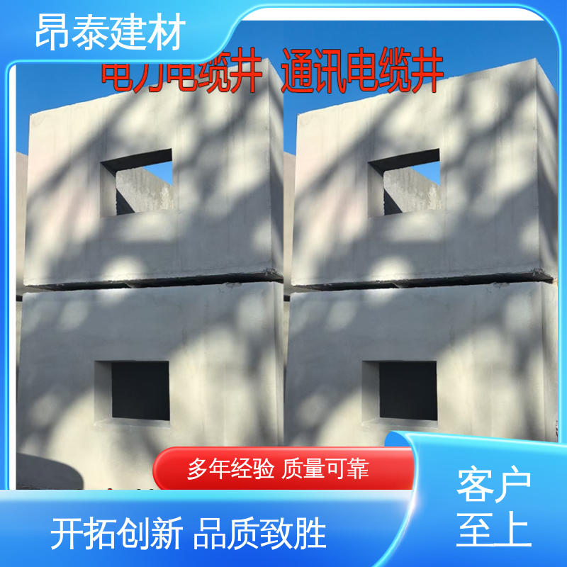 昂泰建材 适合各种环境使用 雨水污水井 电力电缆井 结构稳定