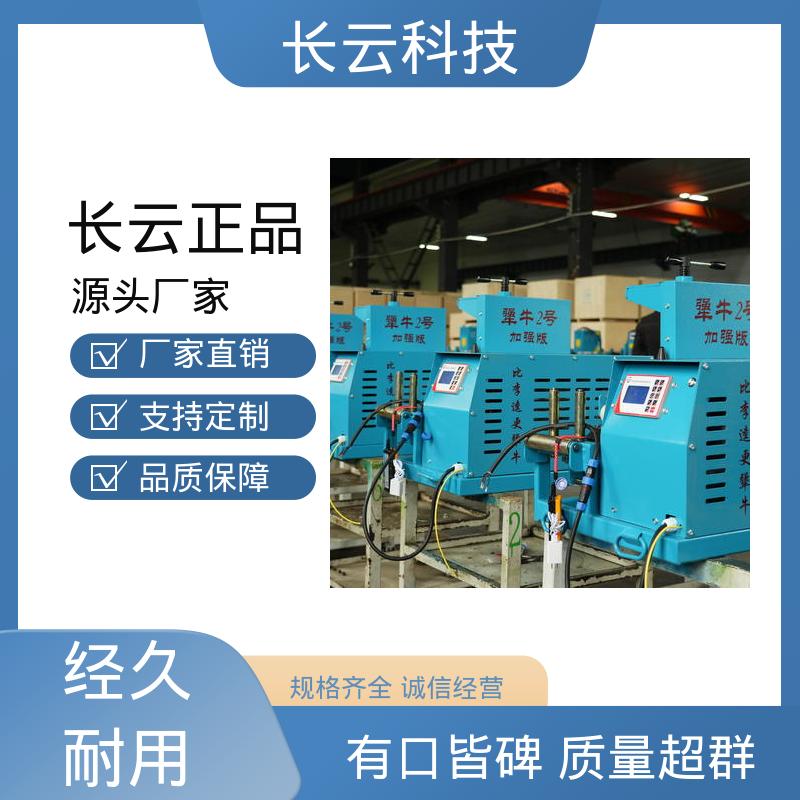 长云科技 施工队热推电缆输送机 犟牛3号 快速布缆 