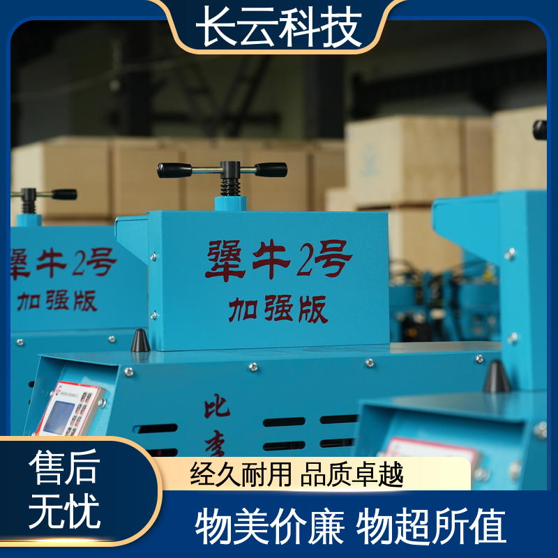 长云 电缆输送机专业品牌 犟牛3号 核心部件过硬 