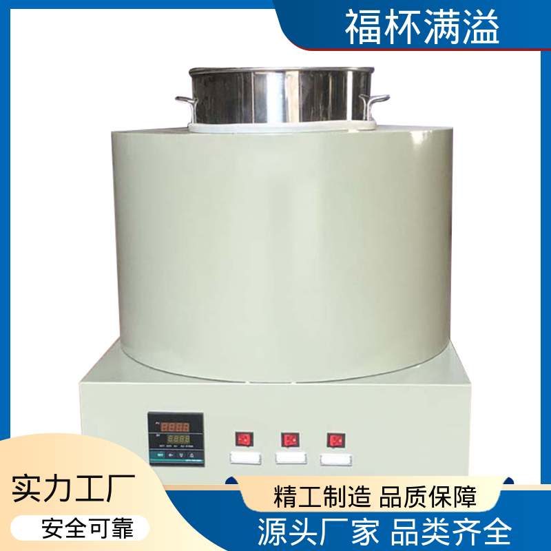 筒状结构焊接 不锈钢内胆 熔蜡器 加热速度快 福杯满溢