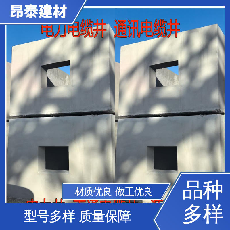 库存充足发货快 结构稳定 电力检查井 优于粘土砖 昂泰建材