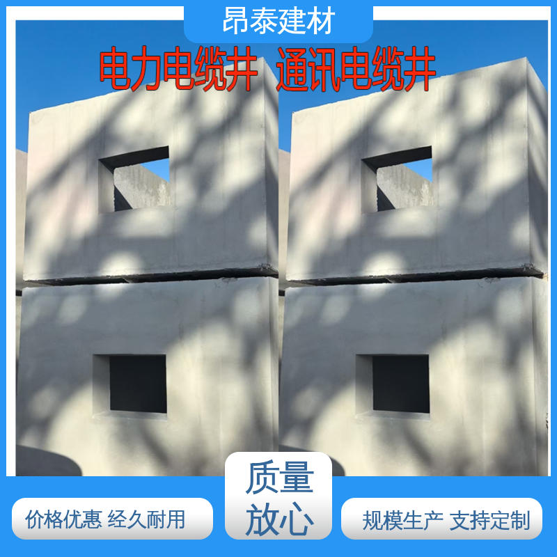 直通电缆井 不易变形 新型砌体材料 弧形井壁砖 昂泰建材