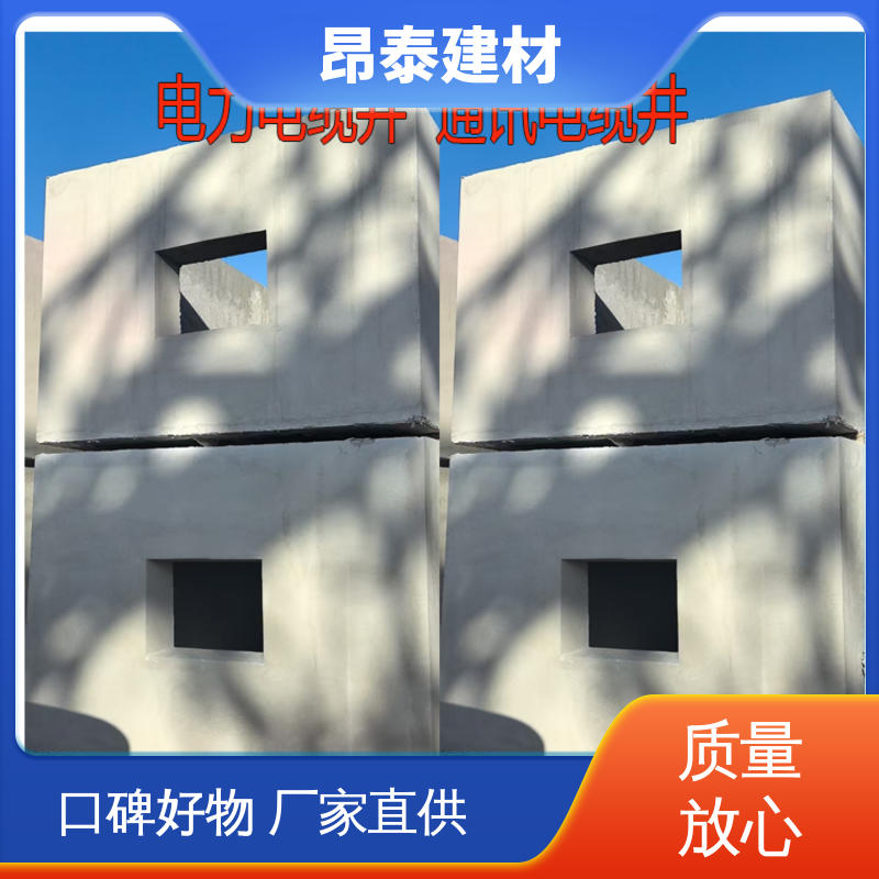 电力检查井 弧形井壁砖 圆形矩形成品井 送货上门 昂泰建材