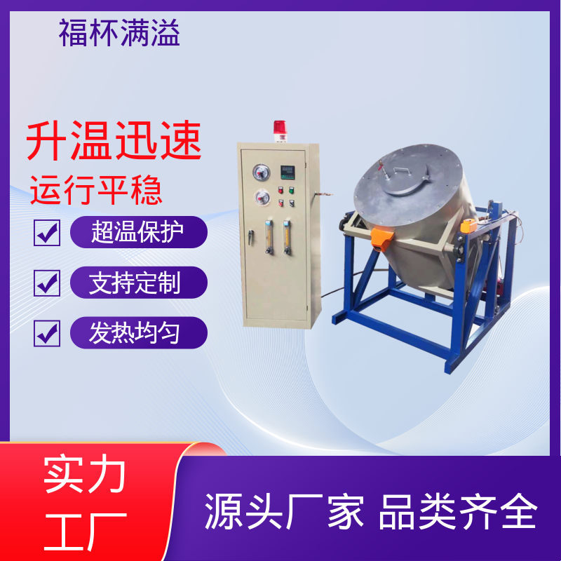 可编程温控仪表 高温马弗炉 控温精准 福杯满溢