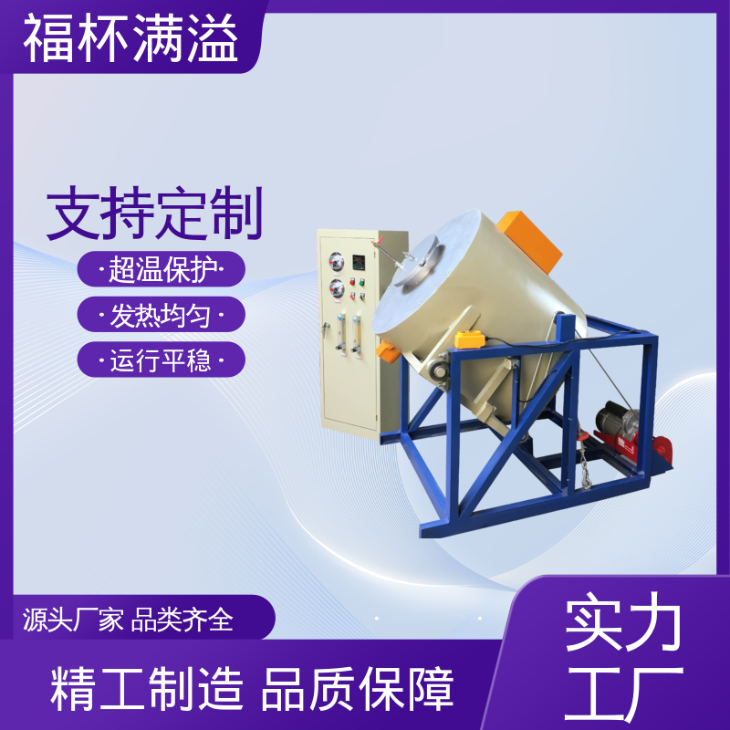 温度可达1200℃ 实验室用 电动式台车炉 密封性好 福杯满溢