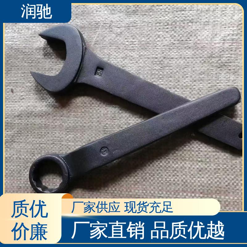 弯柄敲击开口扳手 铍青铜 英制 高碳钢材质 润驰供应
