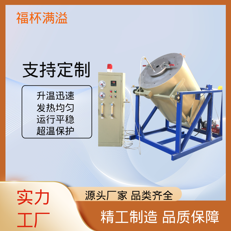 高温热处理 触摸屏控制 智能马弗炉 高效节能 福杯满溢